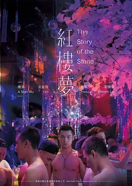肖申克的救赎 经典必看